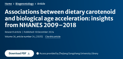 四川大学华西医院的研究团队基于2009-2018年间的全国健康与营养检查调查(NHANES)数据